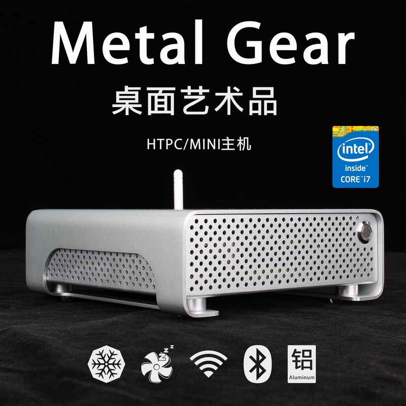 黑苹果Metal Gear四核i5\/i7全铝超薄迷你小主机