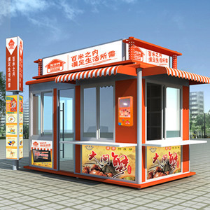 售货岗亭报刊服务早餐小吃志愿者售卖步行街阳