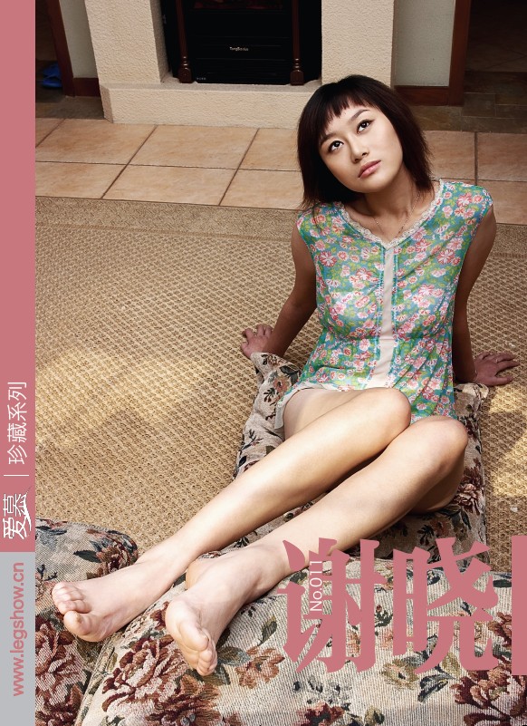 【皇冠信誉】《爱慕杂志》珍藏系列 第11辑 谢