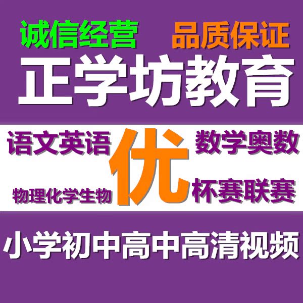 {六年级毕业作文复习}.