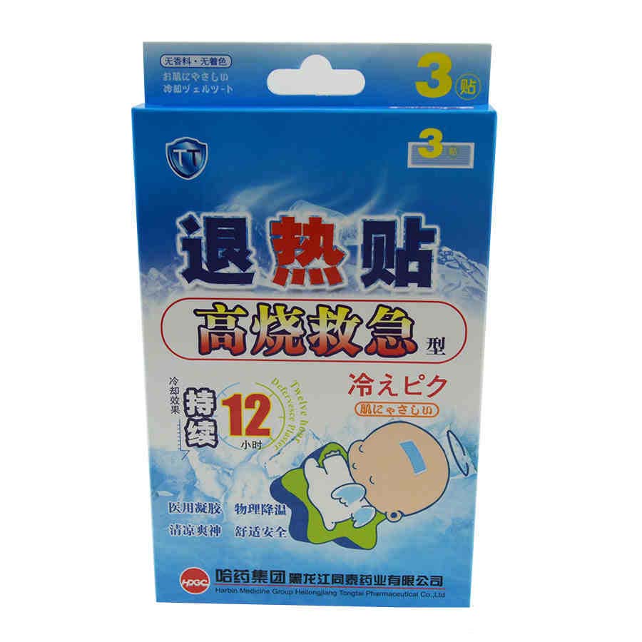 哈药 退热贴 高烧救急型 3贴 婴幼儿退烧贴 降温