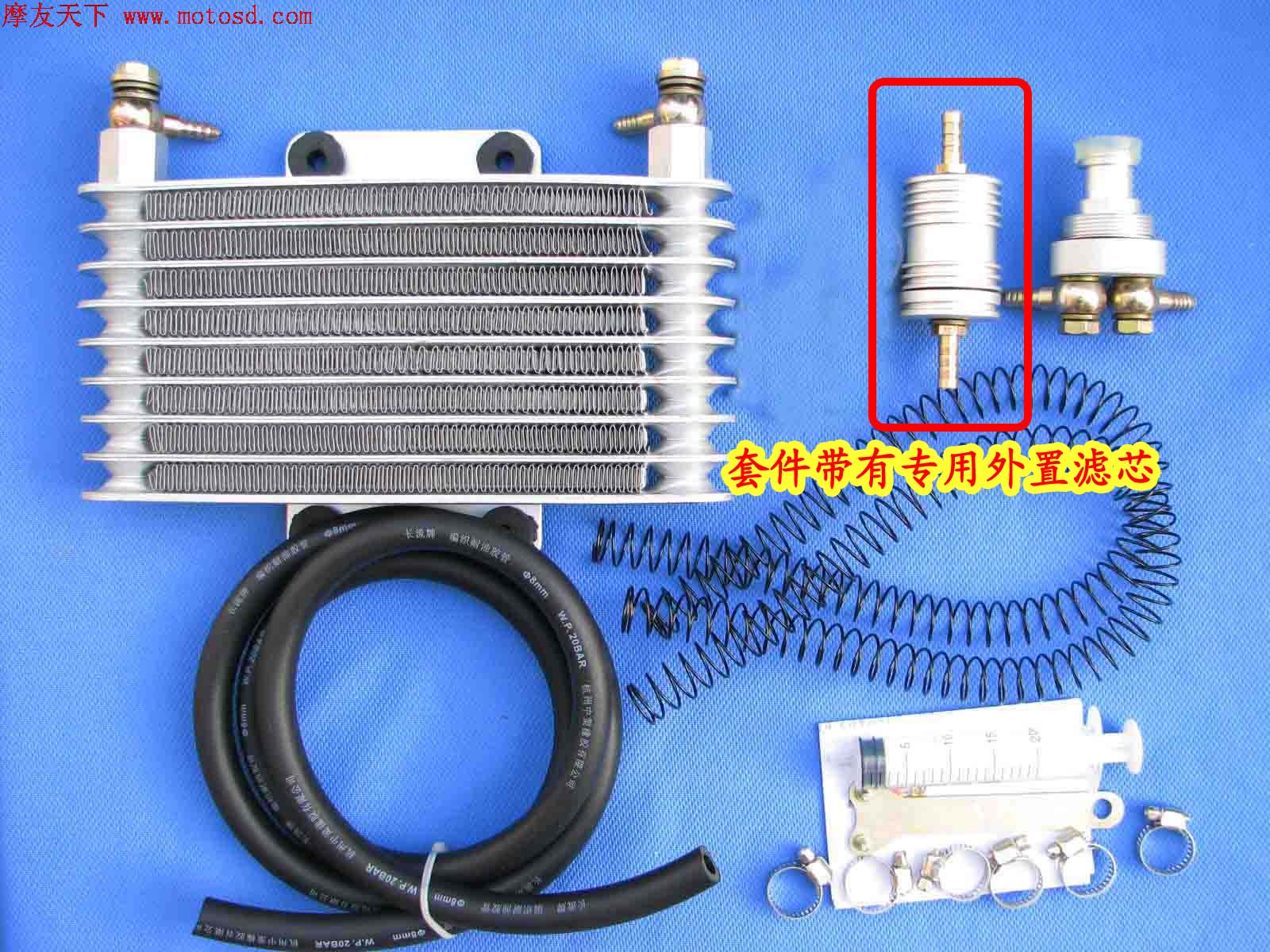 GY6摩托车改装机油冷却器散热器 最简单实用