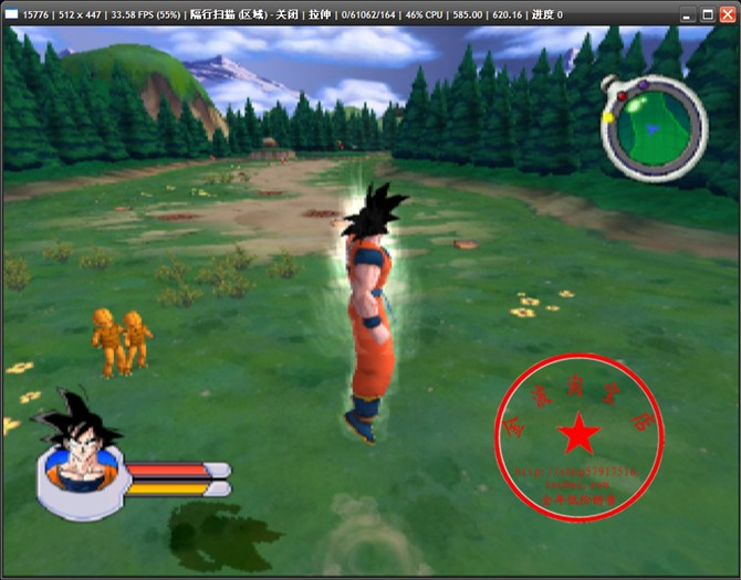 PS2模拟3D PC 七龙珠传奇 过关 闯关电脑游戏