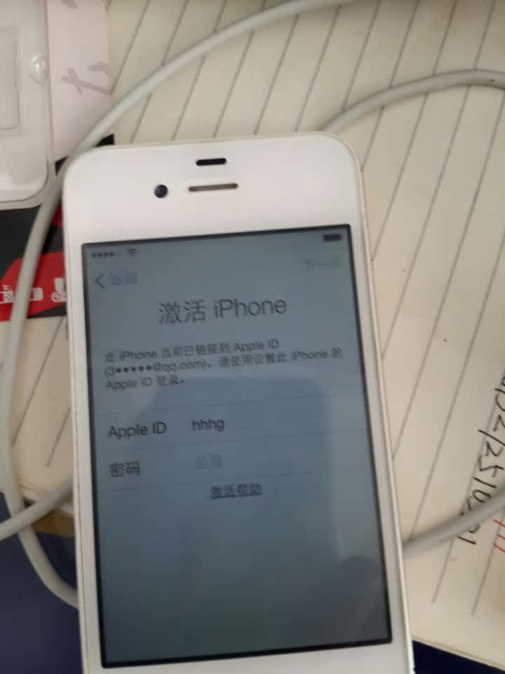 苹果\/iphone4S 5 5S 5C查询iphone apple id完整