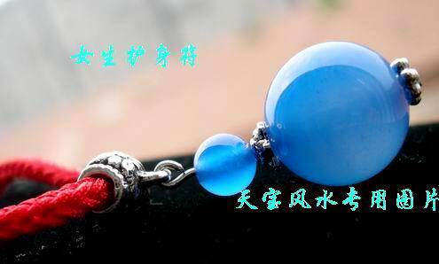 紫冰银蓝绒晶吊坠 化解<em>女子断掌</em>苦情痣 激活福