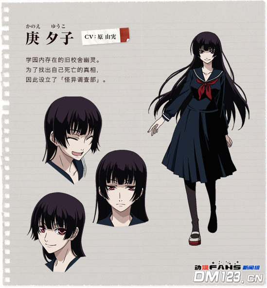 (定金) 布偶<em>幻想乡</em> 黄昏<em>少女</em>&times;失忆 庚夕子/夕子