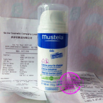 【精选】香港mustela十大品牌,香港mustela,香