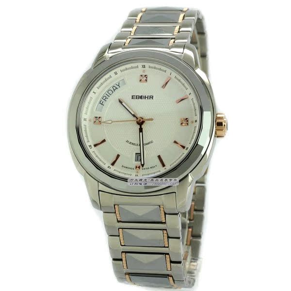 依波表10380413瑞士机芯 自动机械表男表 钨钢