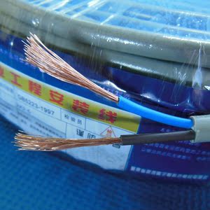 宇道科技RVV2X2.5灰色电缆国标铜芯电线护套