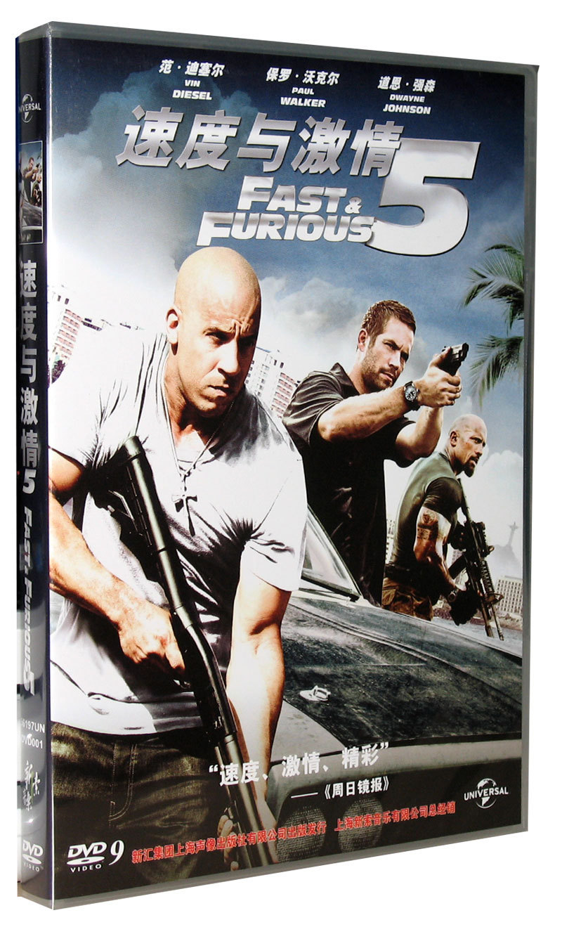 影 速度与激情5 DVD9范迪塞尔 保罗沃克尔 道