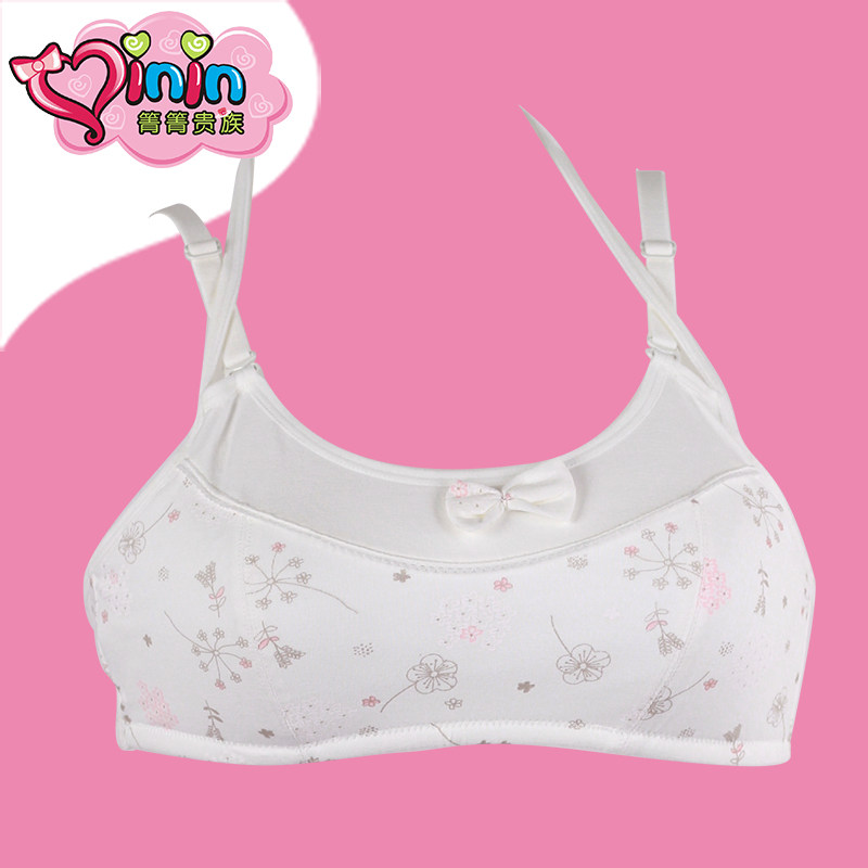 <em>少女文胸</em>纯棉无钢圈 背心<em>式系脖</em>可爱学生<em>文胸</em>