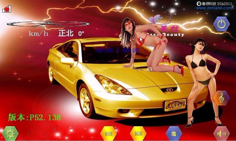 最新善领DSA2012高清版皮肤,随意制作.非常好