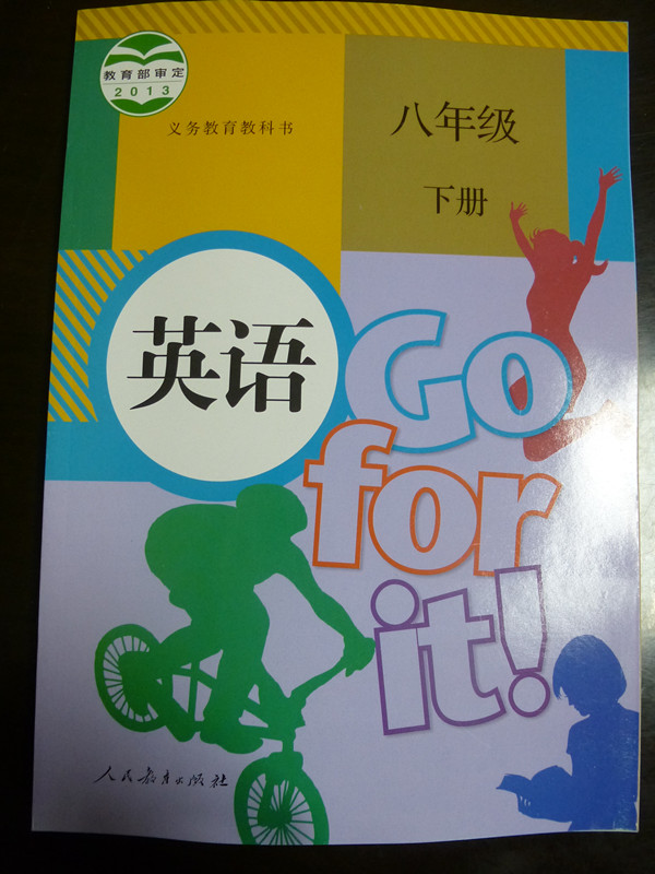 【我的20年后生活英文8年级上】