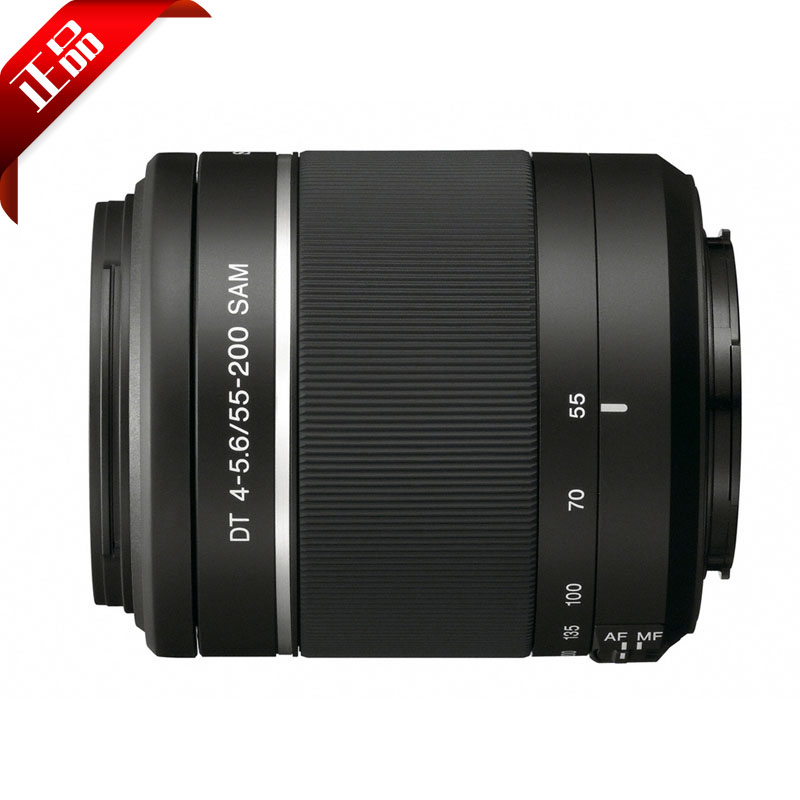 索尼单反镜头 SAL55200 DT55-200mm F4-5.6