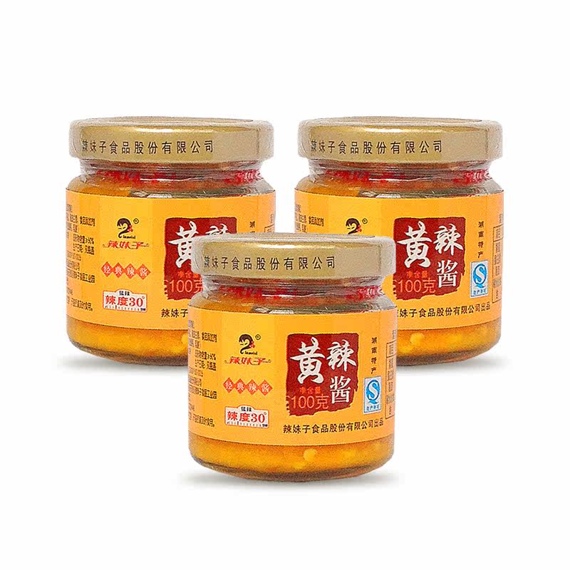 <em>辣妹子</em>黄辣酱海南黄灯笼辣椒辣酱旅行佐餐拌饭