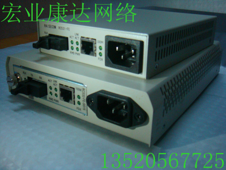 瑞斯康达 RC531-FE-SS13 RC532-FE-SS15 R