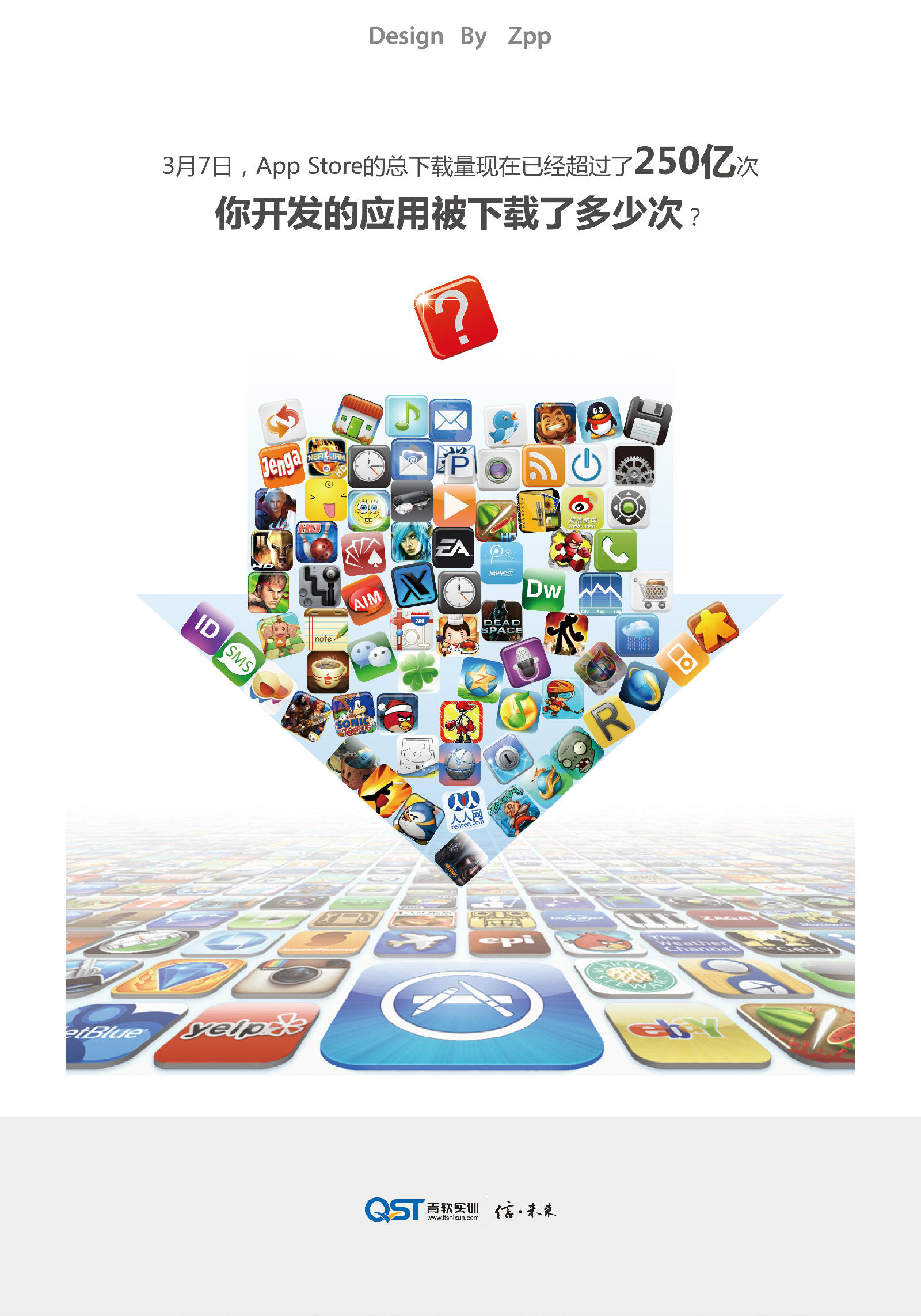 android安卓_IOS苹果_APP_APK_手机软件程