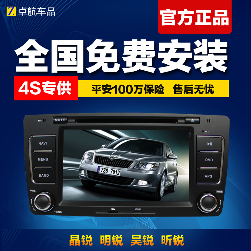 DVD导航仪一体机|一淘网优惠购|购就省钱