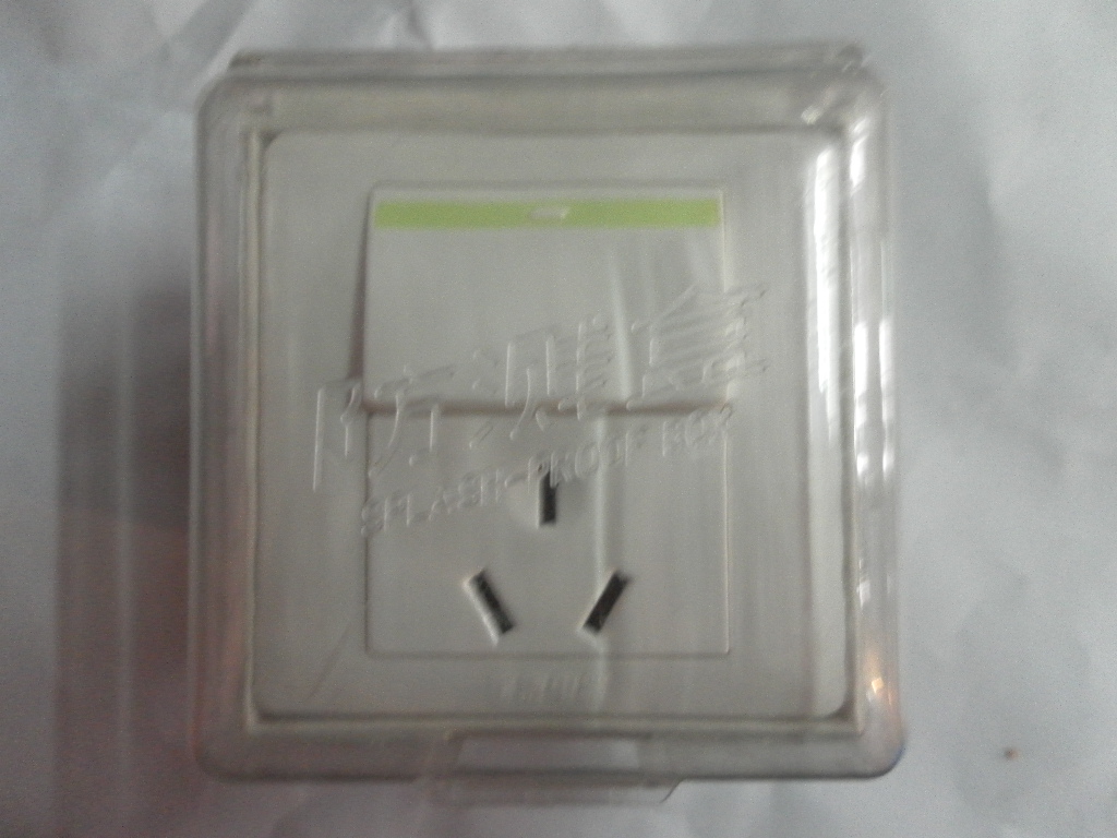 浴室专用防水插座带开关 热水器专用插座大功