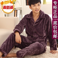 男<em>睡衣</em>特价清仓<em>男款睡衣纯棉冬</em>款法兰绒男冬套