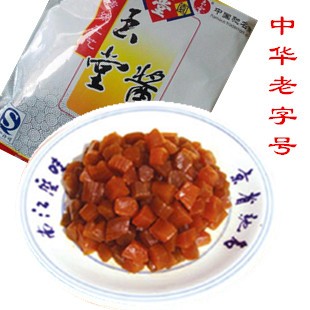 山东济宁特产 正宗玉堂酱菜园小菜下饭菜咸菜