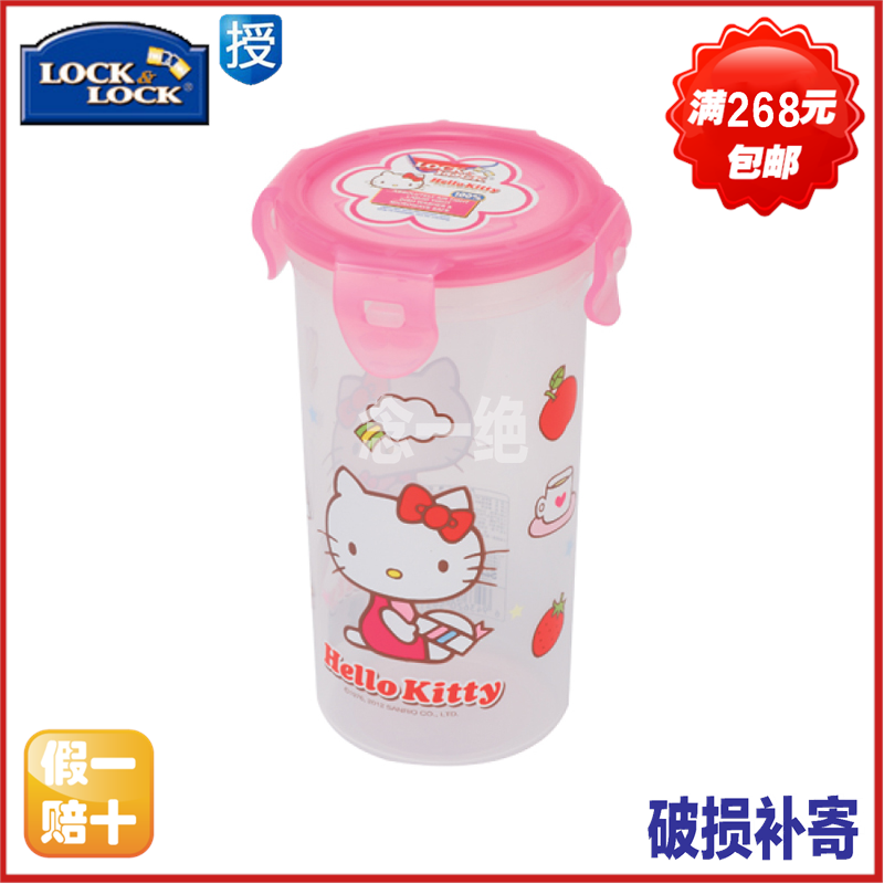 乐扣乐扣Hello Kitty四面锁扣保鲜盒430ml 塑料