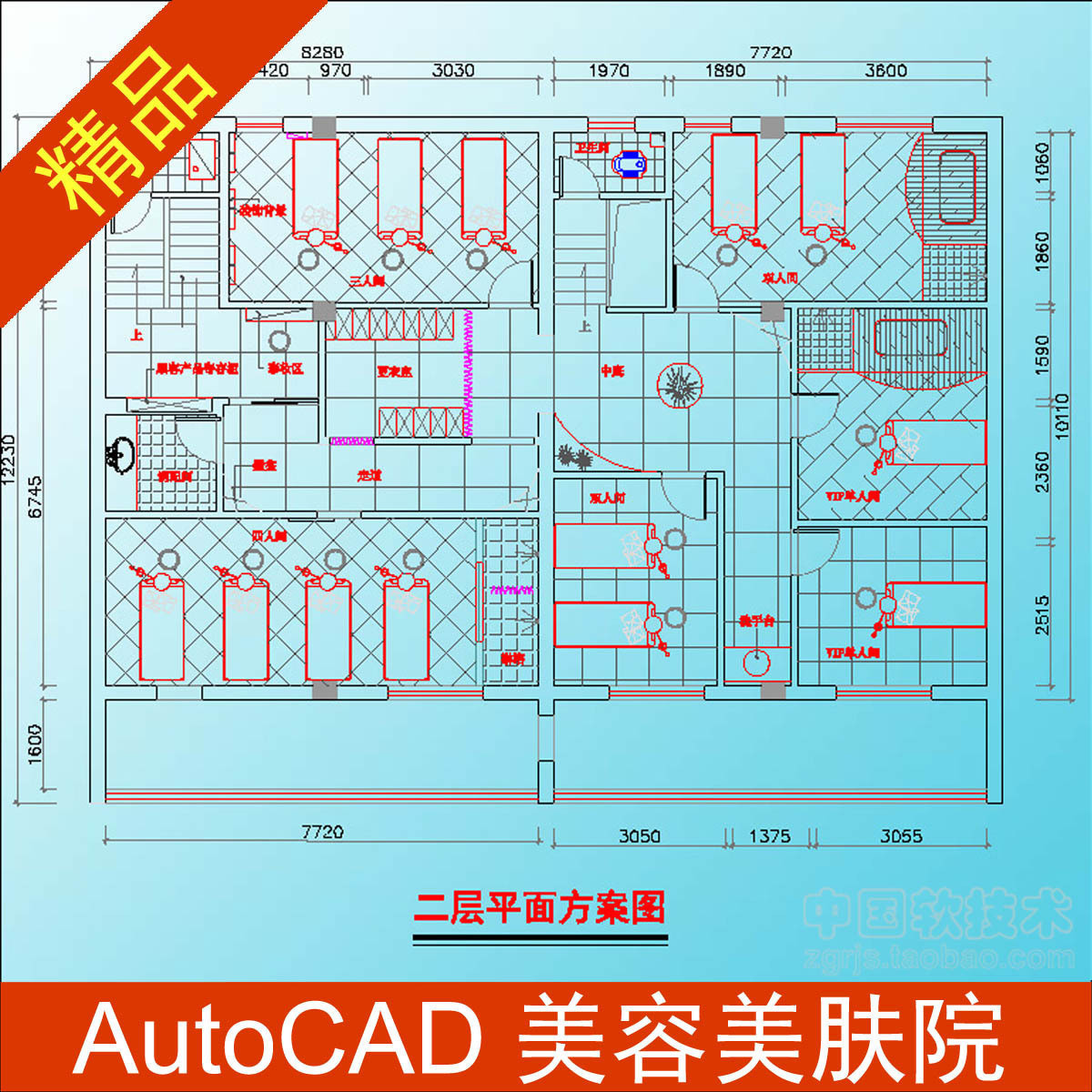 美容美体护肤院spa水疗养生馆室内装修设计cad图纸