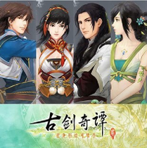 古剑奇谭2账号出租|一淘网优惠购|购就省钱