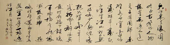 【画艺佳.字画】c13471于福利草书书法《赤壁怀古》(六尺开二)