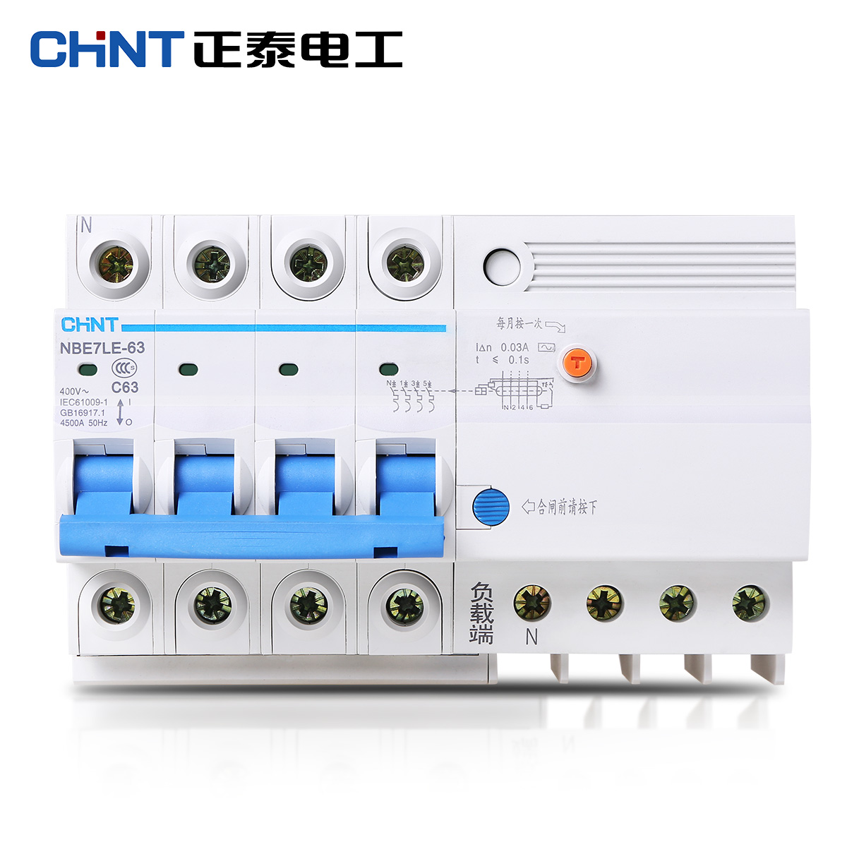 正泰 漏电保护器NBE7LE 4P 63A 带漏电保护器