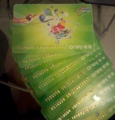 大量求购欧尚购物卡【欧诺卡】全国通用|一淘