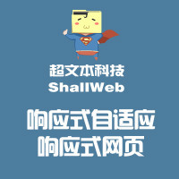 Javascript Jquery 特效制作 插件修改 js脚本编写