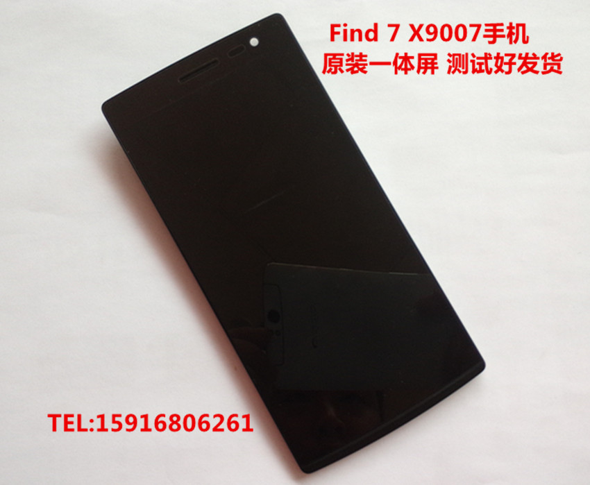 oppo find 7 x9007手机原装 显示屏 触摸屏 一体
