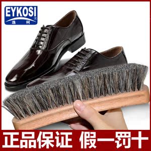 榉木马毛刷 超大刷 皮鞋清洁刷 上油抛光刷 木头