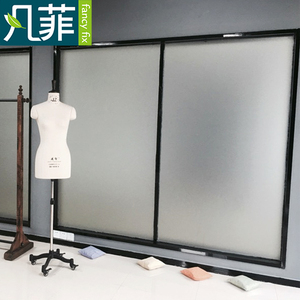静电窗户玻璃贴纸卫生间透光不透明磨砂玻璃贴