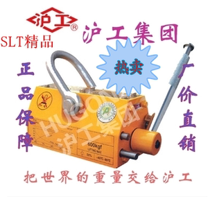 磁力吊永磁起重器磁铁吸盘400KG\/600KG\/1T\/