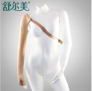 舒尔美上肢弹力臂袖套 带手掌右手驱动带 肉色