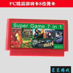 FC红白机8位小霸王游戏卡带蜘蛛人蝙蝠侠超人