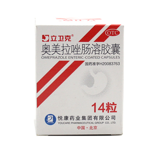 2盒6.5立卫克奥美拉唑肠溶胶囊10mg*14粒 胃