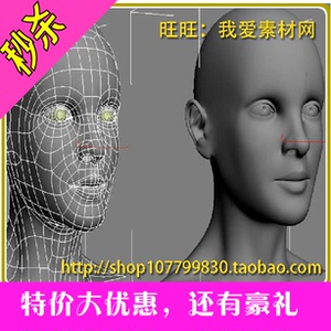 最新3dmax高级人体角色建模素材 3dMAX人物