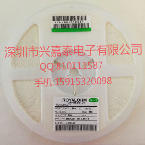 贴片电阻1210J 1.2KR 1.2K欧精密5%3225封装