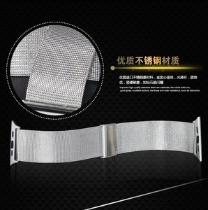 新品Apple Watch米兰尼斯表带不锈钢织网材质