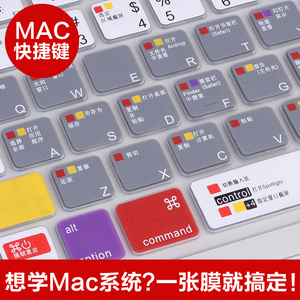 MacBookair键盘膜苹果笔记本电脑13\/15寸Ma