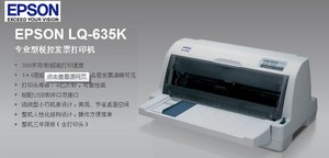 远程安装EPSON\/HP\/CANON等打印机\/扫描仪