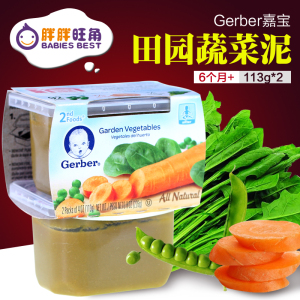 Gerber\/美国嘉宝田园蔬菜泥豌豆胡萝卜菠菜 2