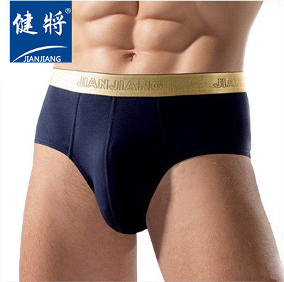 2条价 <em>健将内裤</em> 男士<em>三角裤</em> 竹纤维<em>男内裤</em> 998