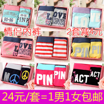 【精选】卡通平角<em>内裤女款十大品牌</em>,卡通平角