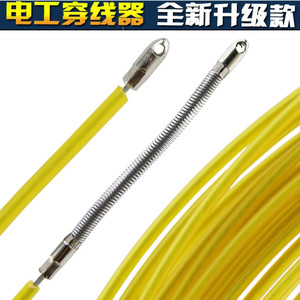 黄色加粗包胶钢丝电工穿线器 线管引线器 穿管