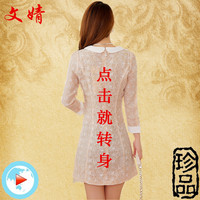 <em>淘宝网</em>购物-35-45岁秋装<em>女装连衣裙</em>长袖中年妈