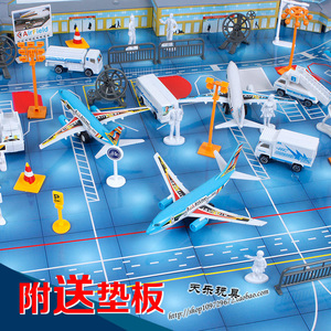 物儿童玩具大型国际机场航空飞机客机汽车人物